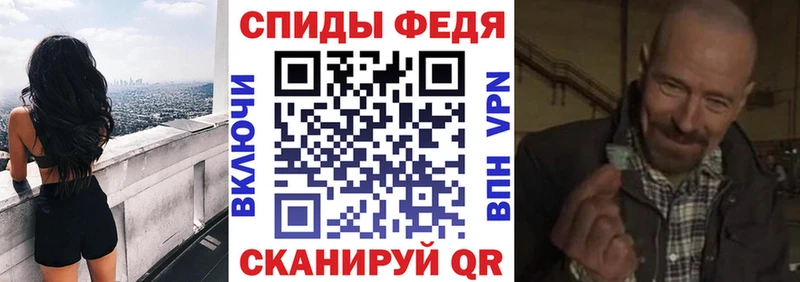 АМФЕТАМИН VHQ  Назарово 