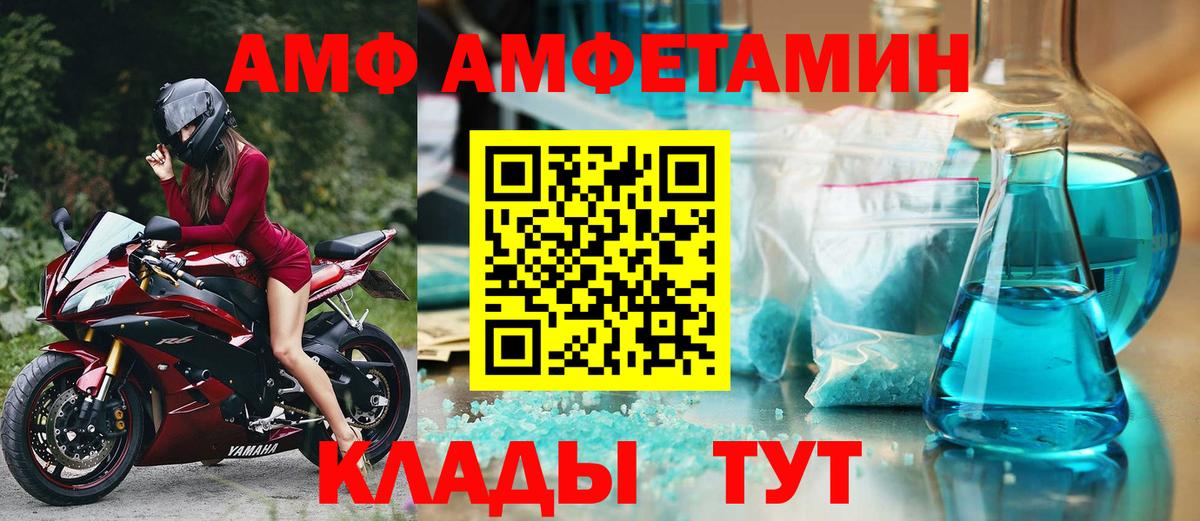 Назарово  это наркотические препараты  Вход с VPN  Амфетамин Розовый 