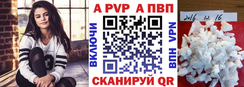 A-PVP мука  где купить наркоту  Назарово 