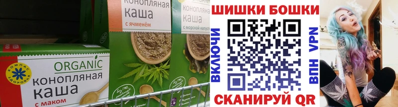 Печенье с ТГК марихуана  купить наркотики сайты  Назарово 