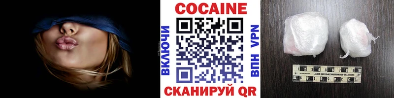 КОКАИН Боливия  купить наркотик  Назарово 