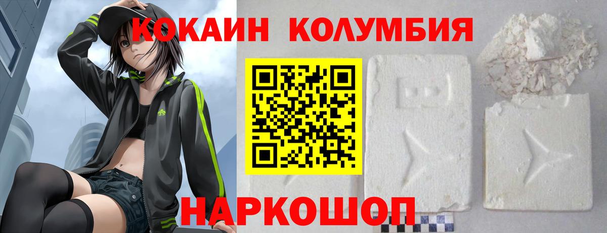 Кокаин Боливия Назарово