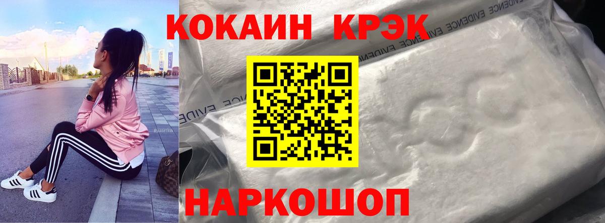 Кокаин Columbia Назарово