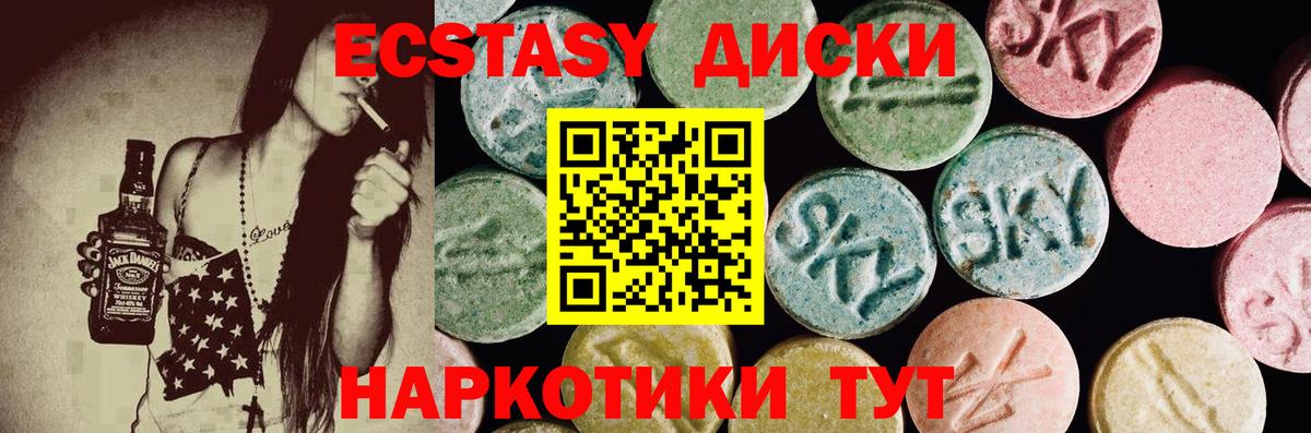 blacksprut как войти  Экстази таблы  Назарово  Экстази 300 mg  Ecstasy 