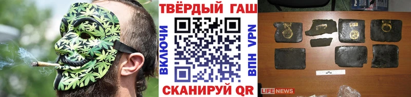 ГАШ ice o lator  Назарово 