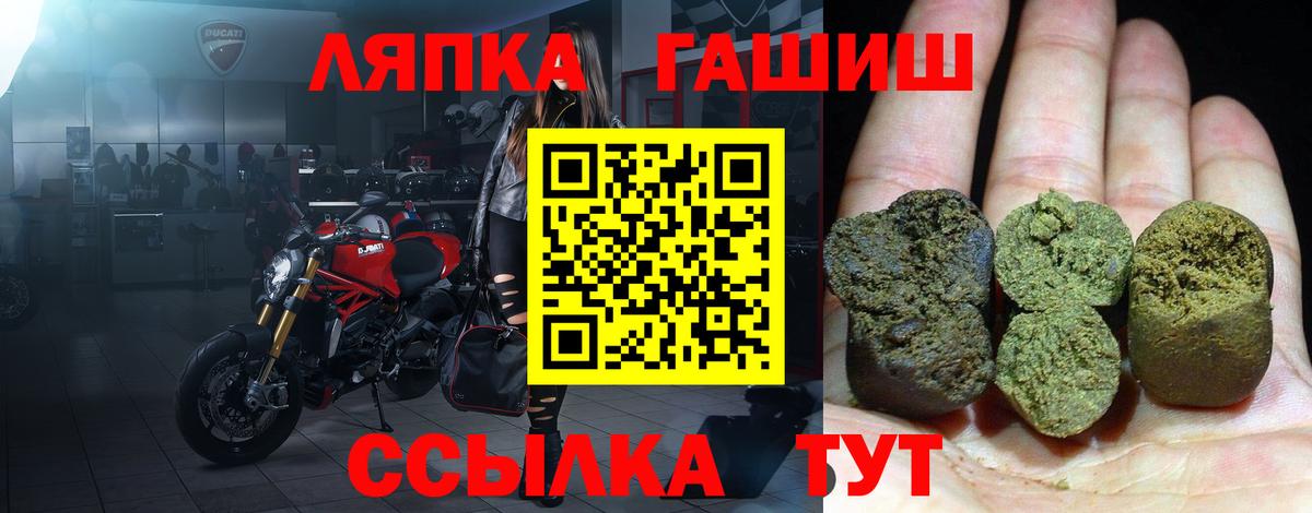 Гашиш убойный Назарово
