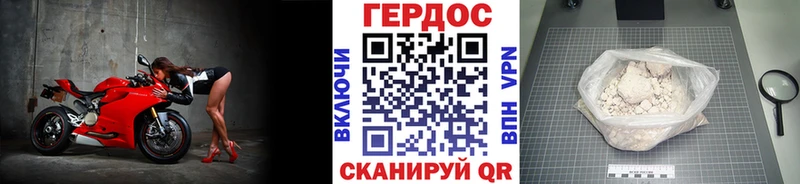 ГЕРОИН герыч  blacksprut сайт  Назарово  купить  