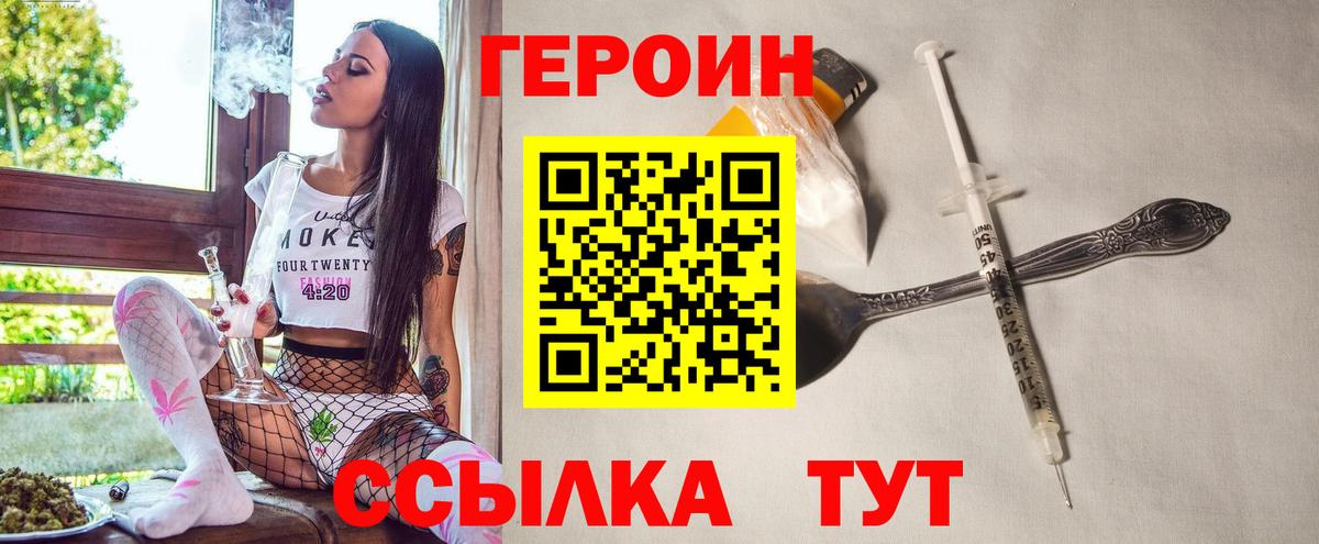 COCAIN Назарово