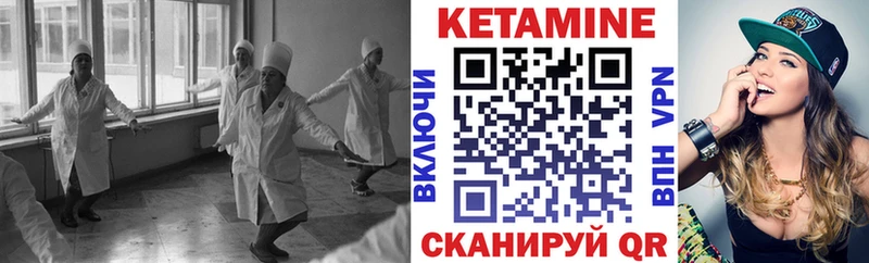 Кетамин ketamine  наркошоп  Назарово 