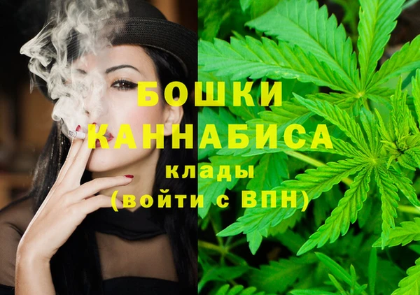 гашиш Дмитровск
