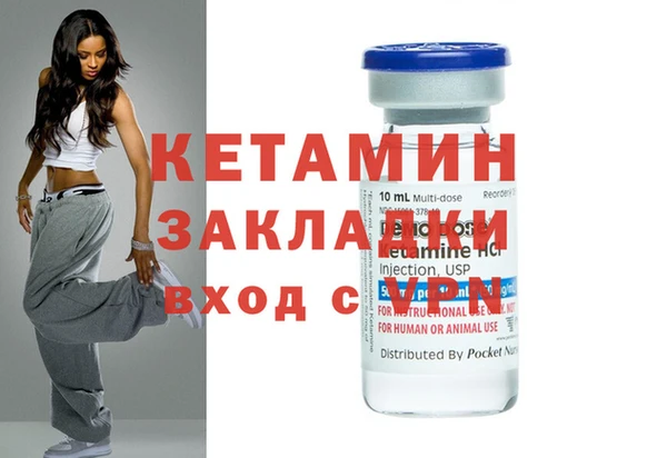 гашиш Дмитровск
