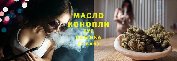 гашиш Дмитровск