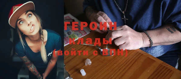 гашиш Дмитровск