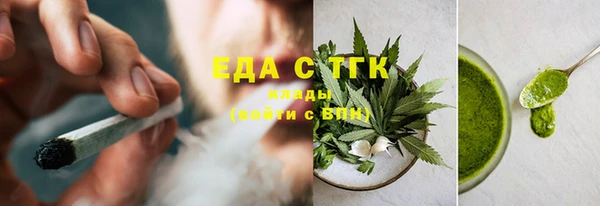гашиш Дмитровск