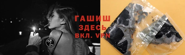 гашиш Дмитровск