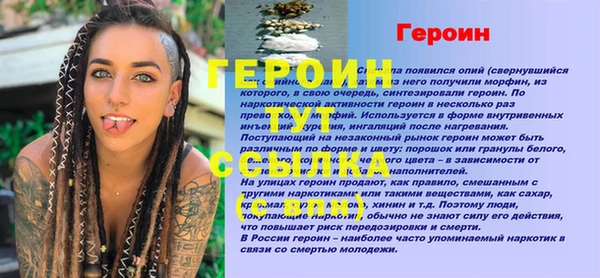 твердый Дмитриев