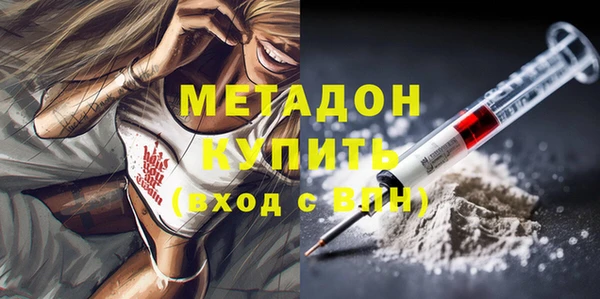 гашиш Дмитровск