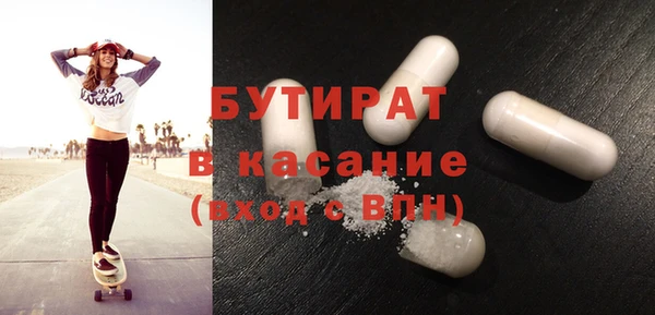 гашиш Дмитровск