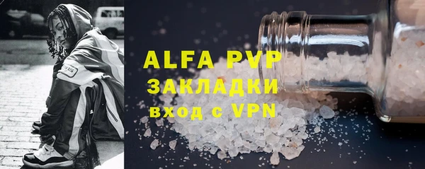гашиш Дмитровск