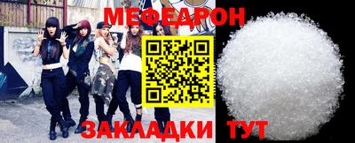 MESCALINE Заволжье