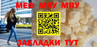 MDMA Апшеронск