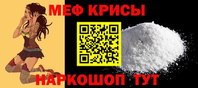 MESCALINE Заволжье