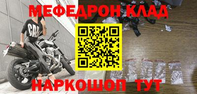 mdpv Канаш