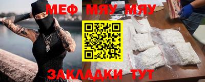 MDMA Апшеронск