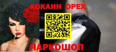 MDMA Апшеронск