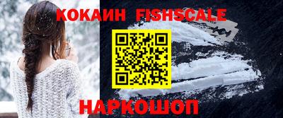 ALPHA-PVP Заводоуковск