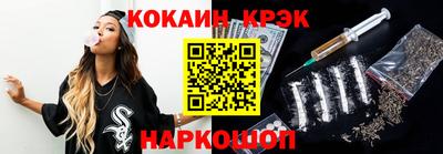 MESCALINE Заволжье