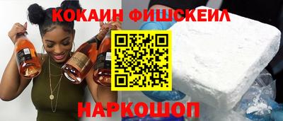 MESCALINE Заволжье