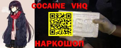 мяу мяу кристалл Жуковский