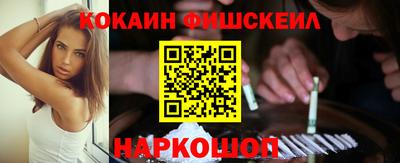 мяу мяу кристалл Жуковский