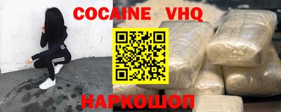 ALPHA-PVP Заводоуковск