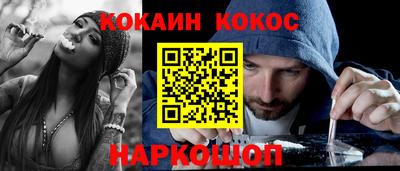 MDMA Апшеронск