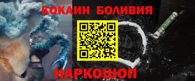 мяу мяу кристалл Жуковский