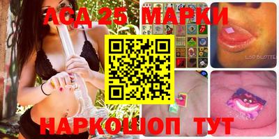 MDMA Апшеронск