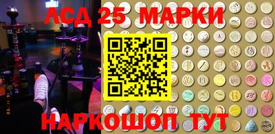 мяу мяу кристалл Жуковский
