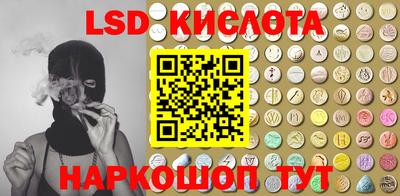 MDMA Апшеронск