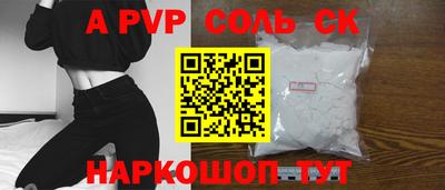 мефедрон мука Кандалакша