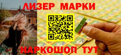 мяу мяу кристалл Жуковский