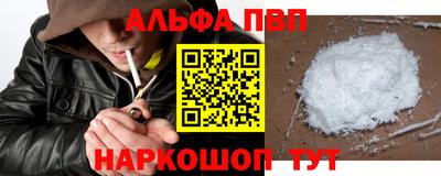 мяу мяу кристалл Жуковский