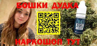 ALPHA-PVP Заводоуковск