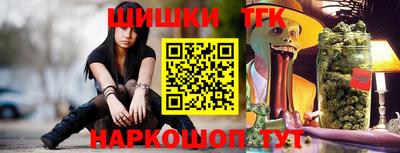 мяу мяу кристалл Жуковский