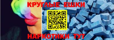 MESCALINE Заволжье