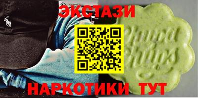 мяу мяу кристалл Жуковский