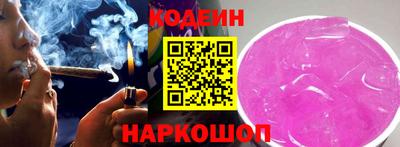 MESCALINE Заволжье