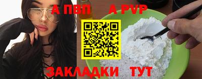 MDMA Апшеронск