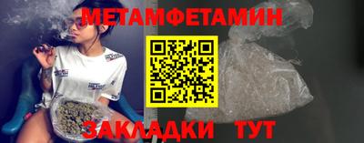 мяу мяу кристалл Жуковский